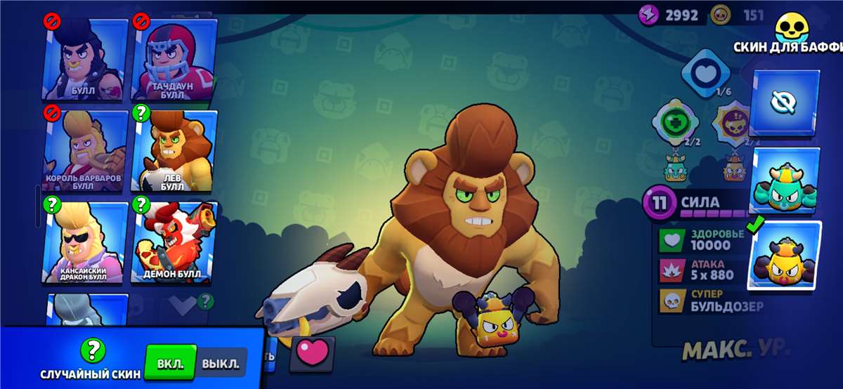продажа аккаунта к игре Brawl Stars